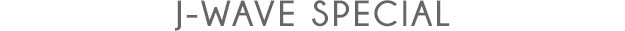 J-WAVE SPECIAL