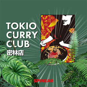 TOKIO CURRY CLUB 密林店
