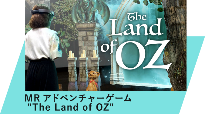 MRアドベンチャーゲーム 