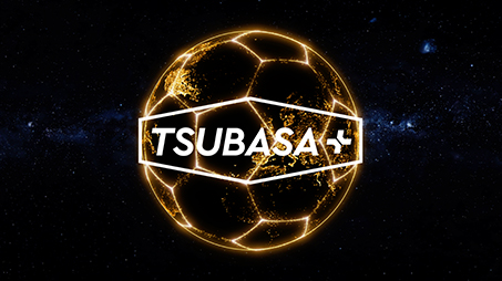 TSUBASA+（ツバサプラス）