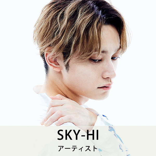 SKY-HI