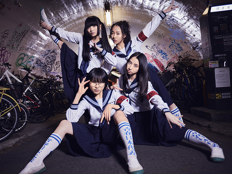 新しい学校のリーダーズ feat. Nu ink.