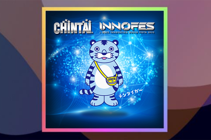 チンタイガーNFTを配布！