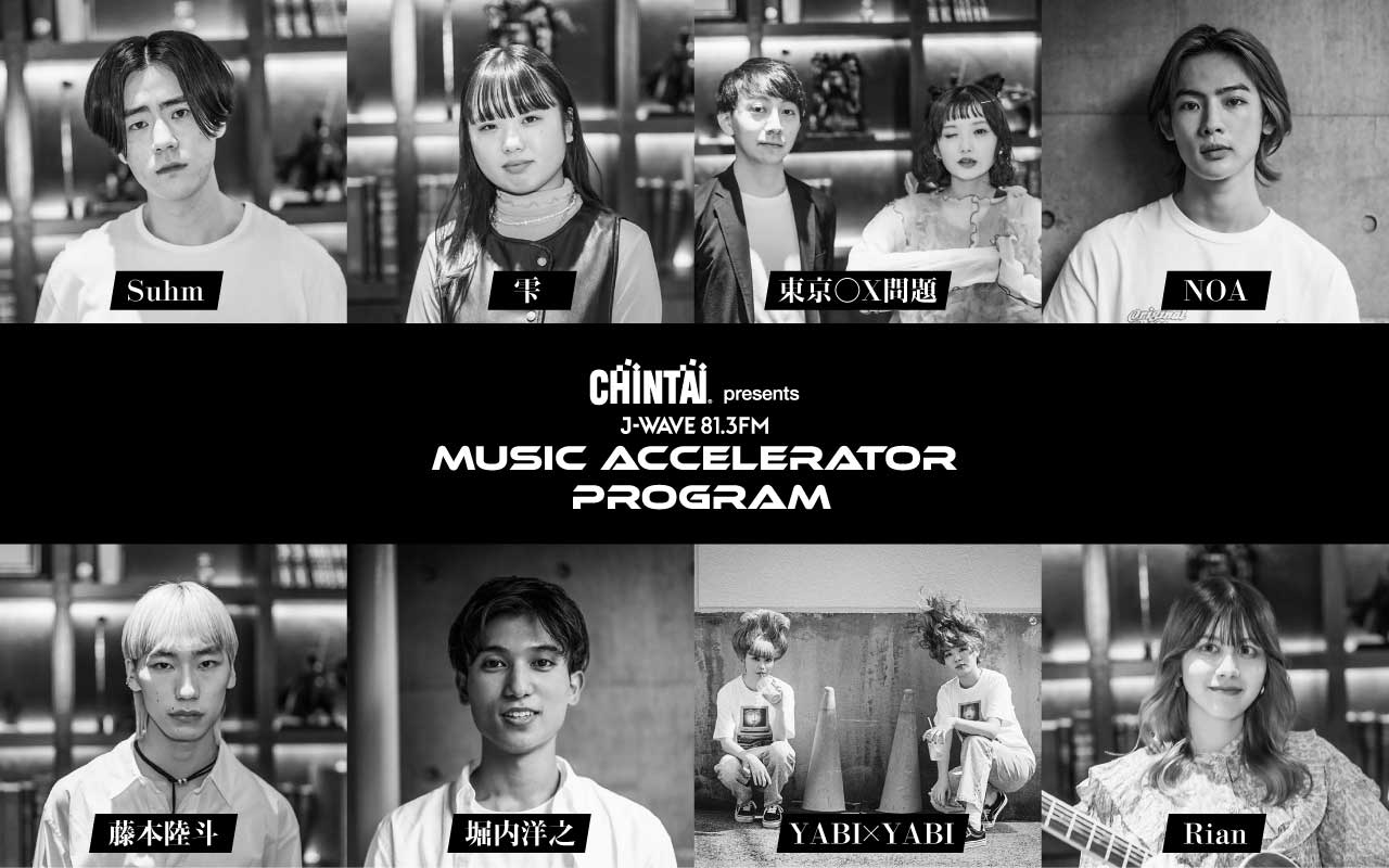 J-WAVE MUSIC ACCELERATOR PROGRAM