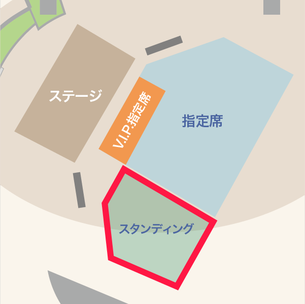 スタンディング・エリア