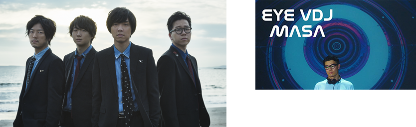 androp feat. 武藤将胤