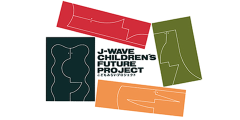 J-WAVE こどもみらいプロジェクトオリジナルバーチャルバッジ配布中