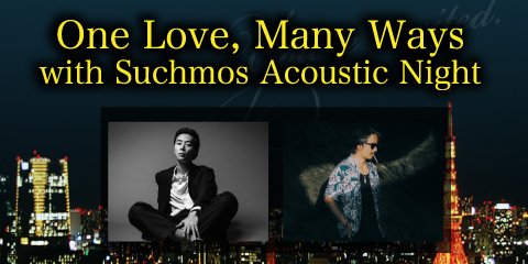 SuchmosのYONCE（Vo）TAIHEI（Key）を迎えたスペシャルイベントに10組20名様をご招待
