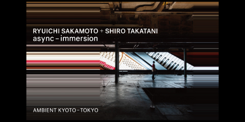 展覧会『RYUICHI SAKAMOTO + SHIRO TAKATANI AMBIENT KYOTO - TOKYO』にご招待！