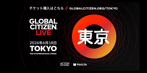 &TEAM、AI、千葉 雄喜ほか出演のイベント「Global Citizen Live: Tokyo」にJ-me会員をご招待！