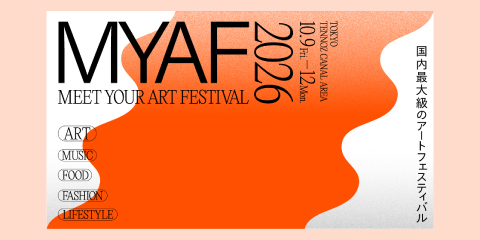 アートフェスティバル『MEET YOUR ART FESTIVAL2026』にJ-me会員をご招待！