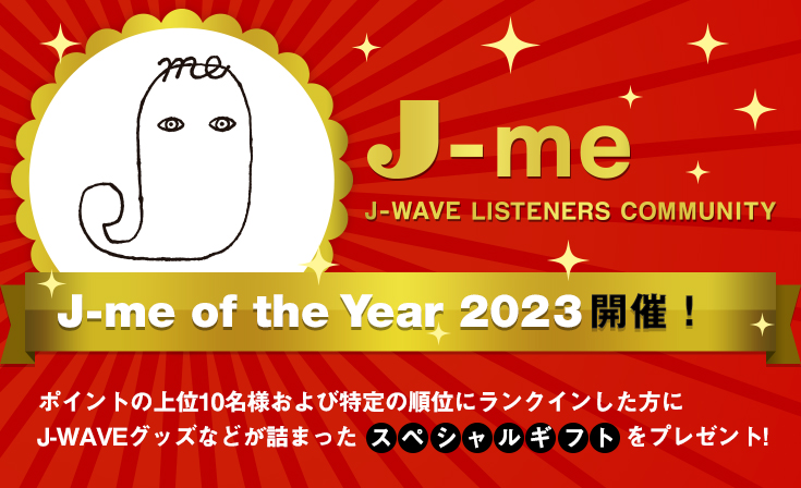 J-me of the Year 2023