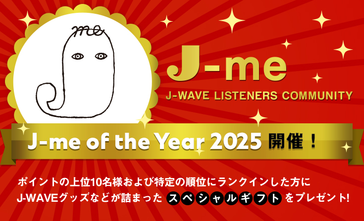 J-me of the Year 2025