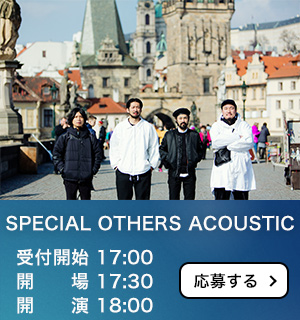SPECIAL OTHERS ACOUSTIC