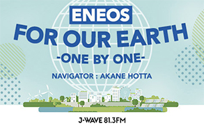 ENEOS FOR OUR EARTH -ONE BY ONE-