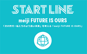 meiji FUTURE IS OURS