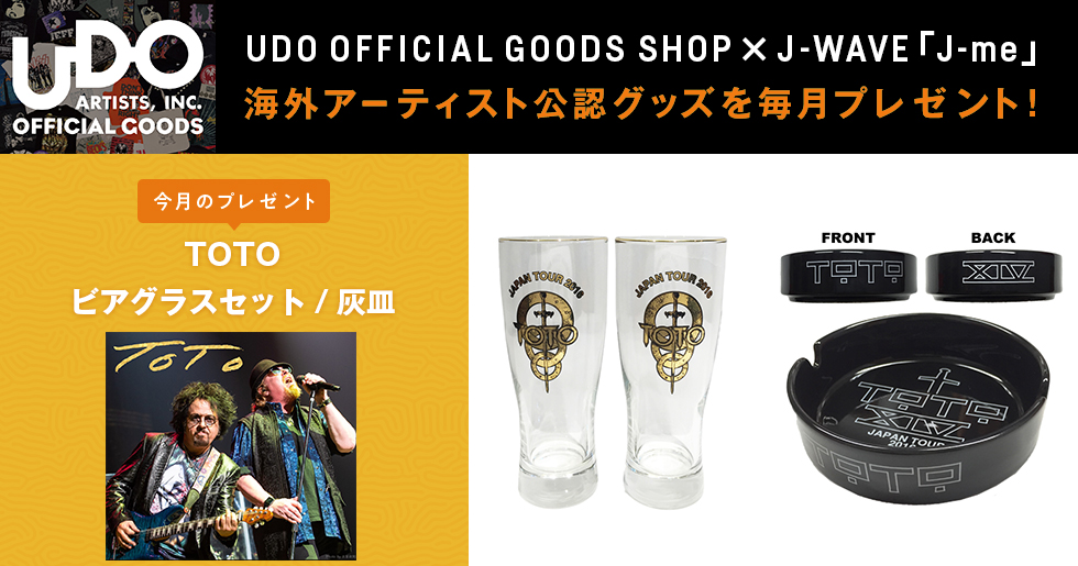 UDO OFFICIAL GOODS SHOP×J-WAVE「J-me」海外アーティスト公認グッズを