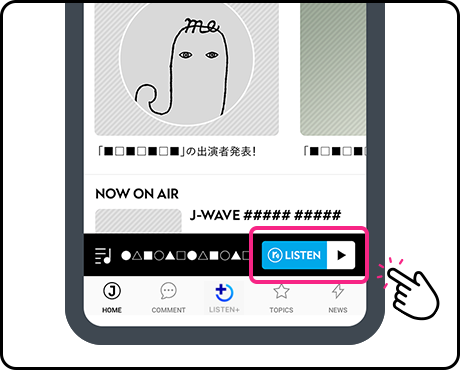 J-WAVEアプリ内の「LISTEN」ボタンをタップで再生