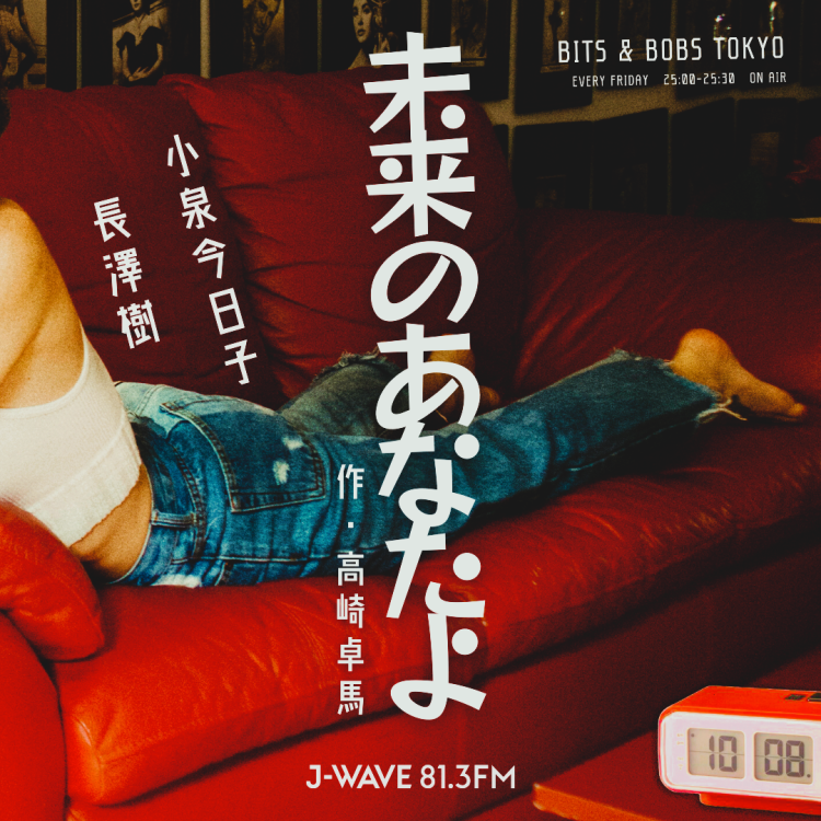 小泉一さん 536b706cf45941100a084b5982e14c