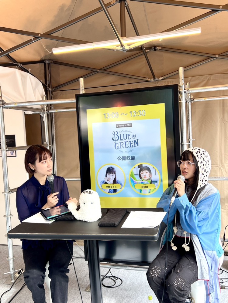 SENSE OF ROOM | BLUE IN GREEN | J-WAVE 81.3 FM