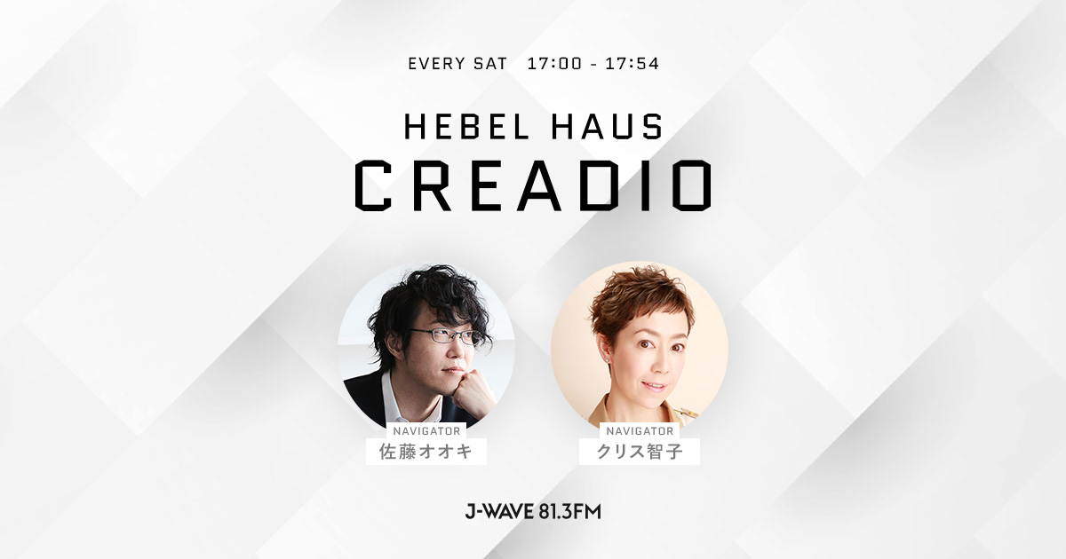 CFK87 未使用品 キムデザインスタジオ The New Old ピノキオ 4530956154626.jpg