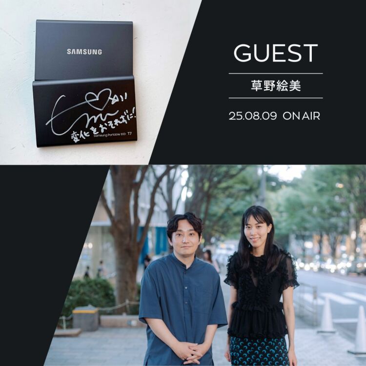ARCHIVE | Samsung SSD CREATOR'S NOTE | J-WAVE 81.3 FM