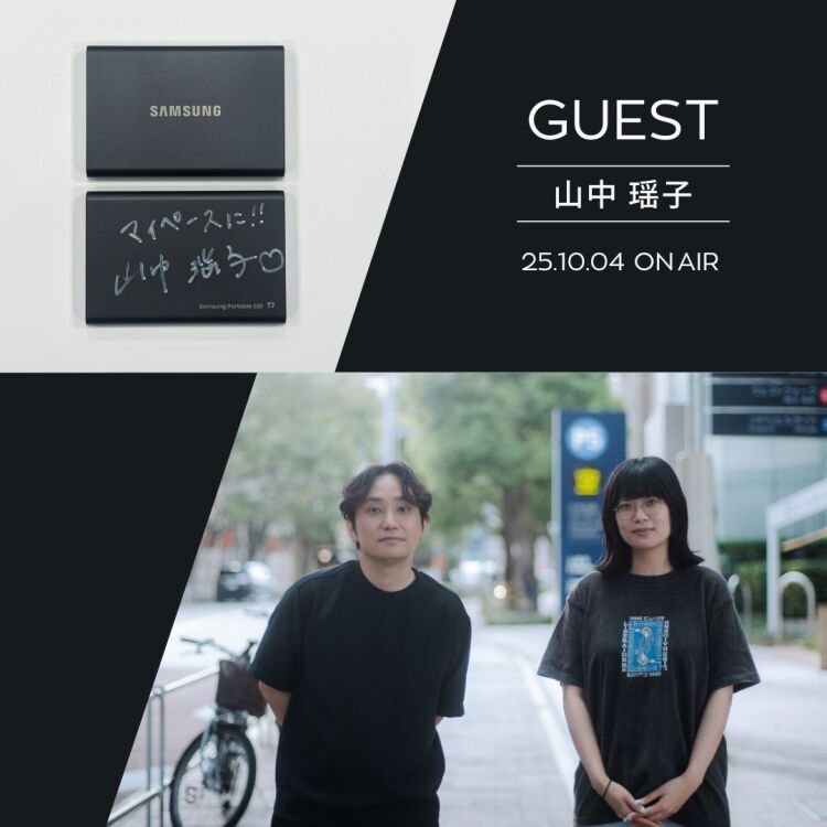 ARCHIVE | Samsung SSD CREATOR'S NOTE | J-WAVE 81.3 FM