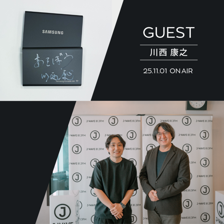 ARCHIVE | Samsung SSD CREATOR'S NOTE | J-WAVE 81.3 FM