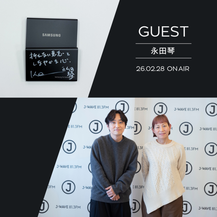 ARCHIVE | Samsung SSD CREATOR'S NOTE | J-WAVE 81.3 FM