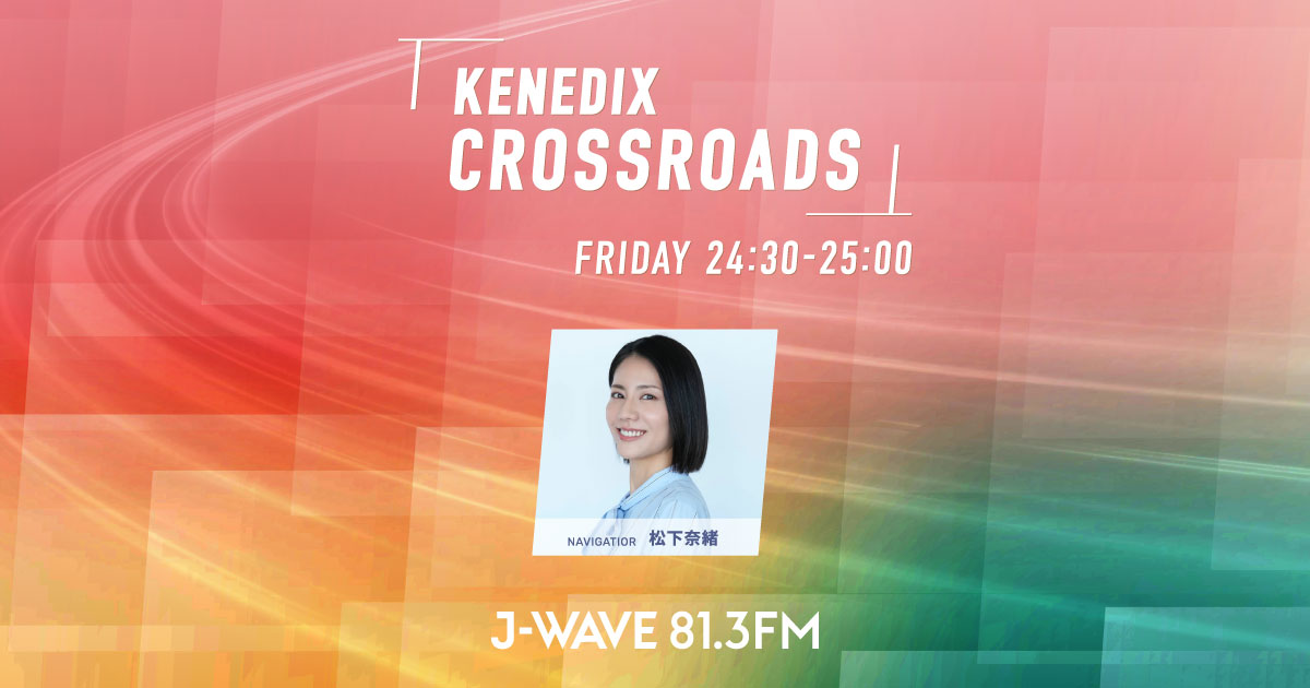 松下奈緒 直筆サイン入り ネックストラップ 松下奈緒 直筆サイン入り ネックストラップ - メルカリ