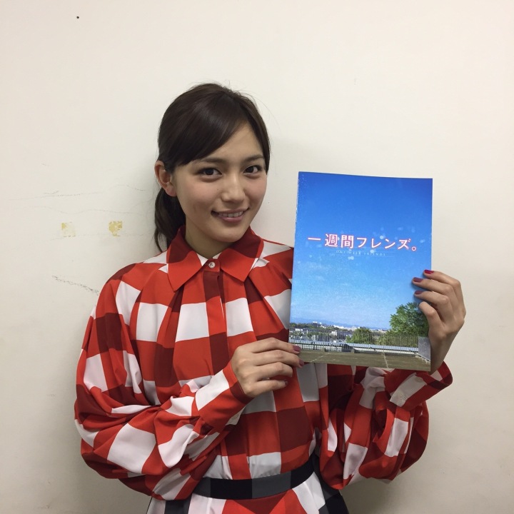 PARADISE FIELD ] FRUIT MARKET : J-WAVE 81.3 FM RADIO