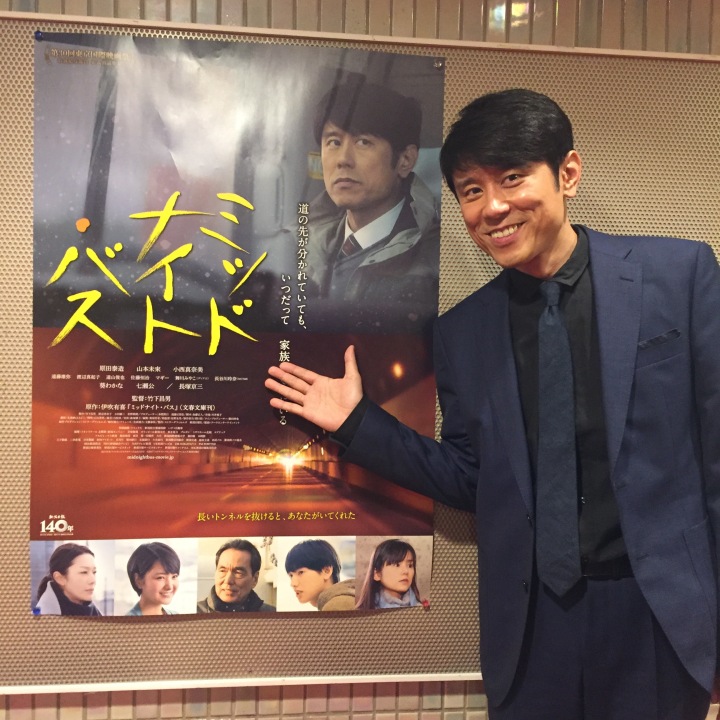 PARADISE FIELD ] FRUIT MARKET : J-WAVE 81.3 FM RADIO