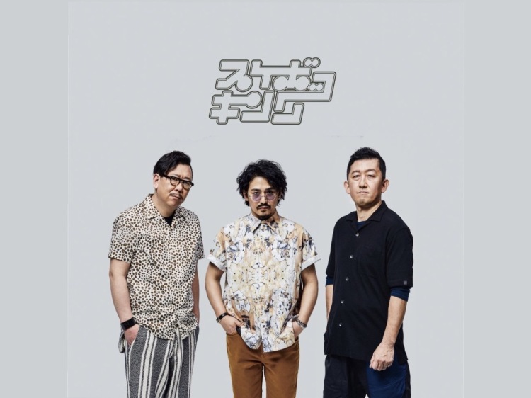 ARTICLE | GRAND MARQUEE | J-WAVE 81.3 FM