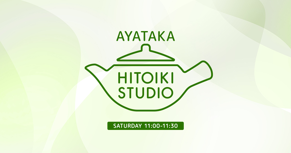 AYATAKA HITOIKI STUDIO