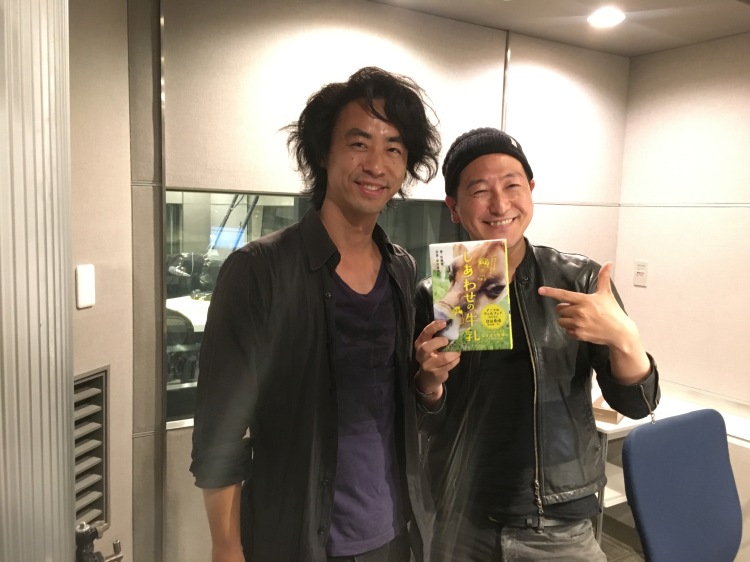 UP CLOSE JAM THE WORLD JWAVE 81.3 FM RADIO