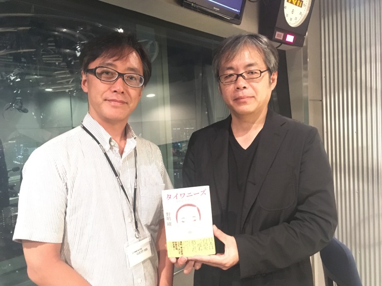 UP CLOSE JAM THE WORLD JWAVE 81.3 FM RADIO