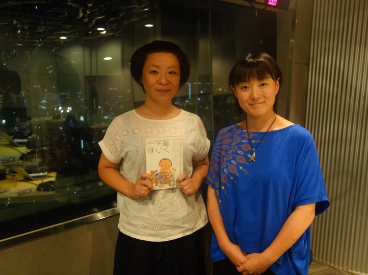 UP CLOSE JAM THE WORLD JWAVE 81.3 FM RADIO