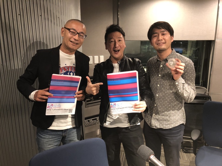 UP CLOSE JAM THE WORLD JWAVE 81.3 FM RADIO