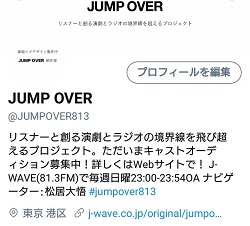 JUMPOVER0610_4.jpg