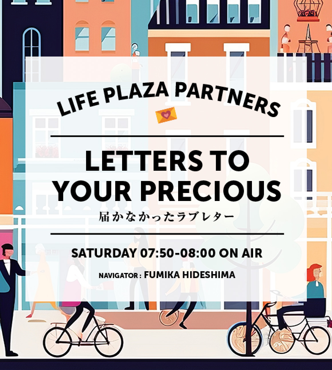 LIFE PLAZA PARTNERS LETTERS TO YOUR PRECIOUS | SATURDAY 07:50 - 08:00