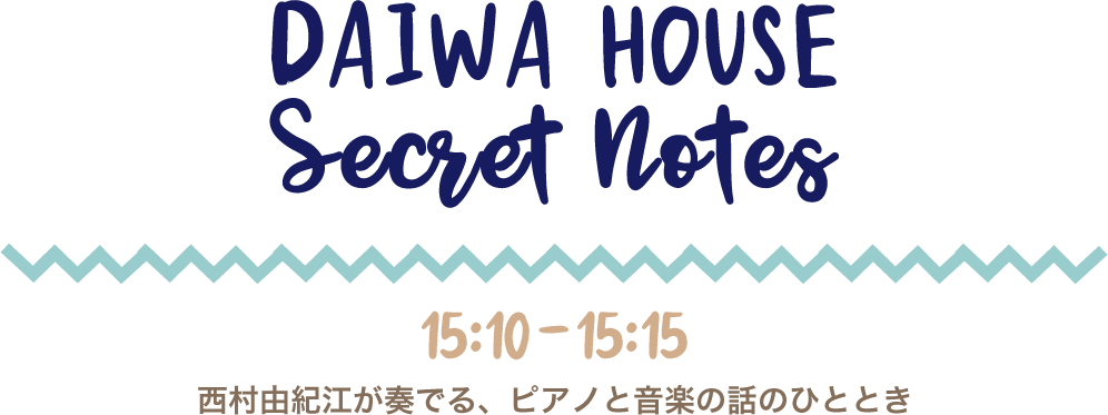 DAIWA HOUSE Secret Notes