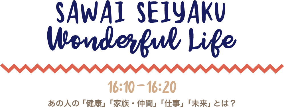 SAWAI SEIYAKU Wonderful Life