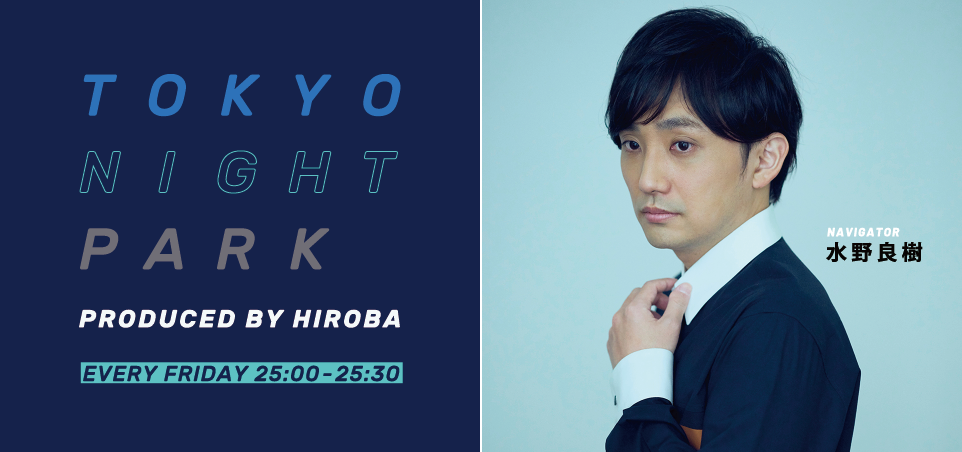 TOKYO NIGHT PARK PRODUCED BY HIROBA