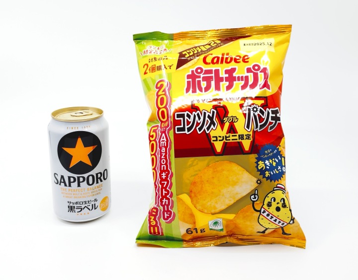 ピサロページ ロサ グリギオ ｜ 株式会社オオムラ