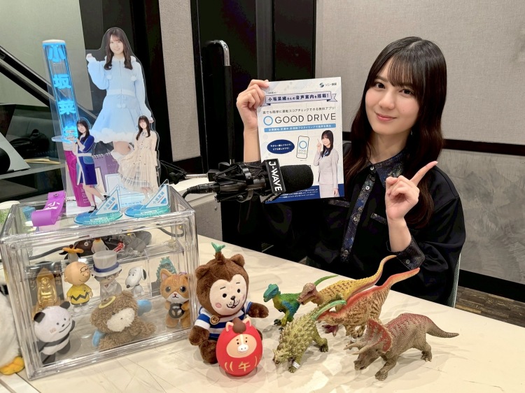 ARCHIVE | SONY SONPO QUEST FOR THE FUTURE | J-WAVE 81.3 FM
