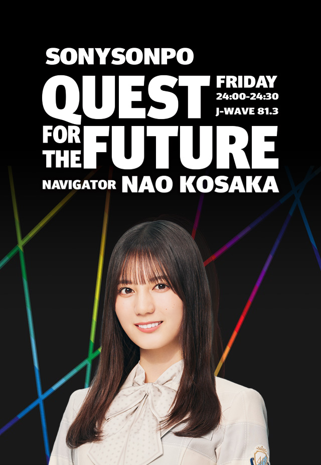 SONYSONPO QUEST FOR THE FUTURE | FRIDAY 24:00 - 24:30