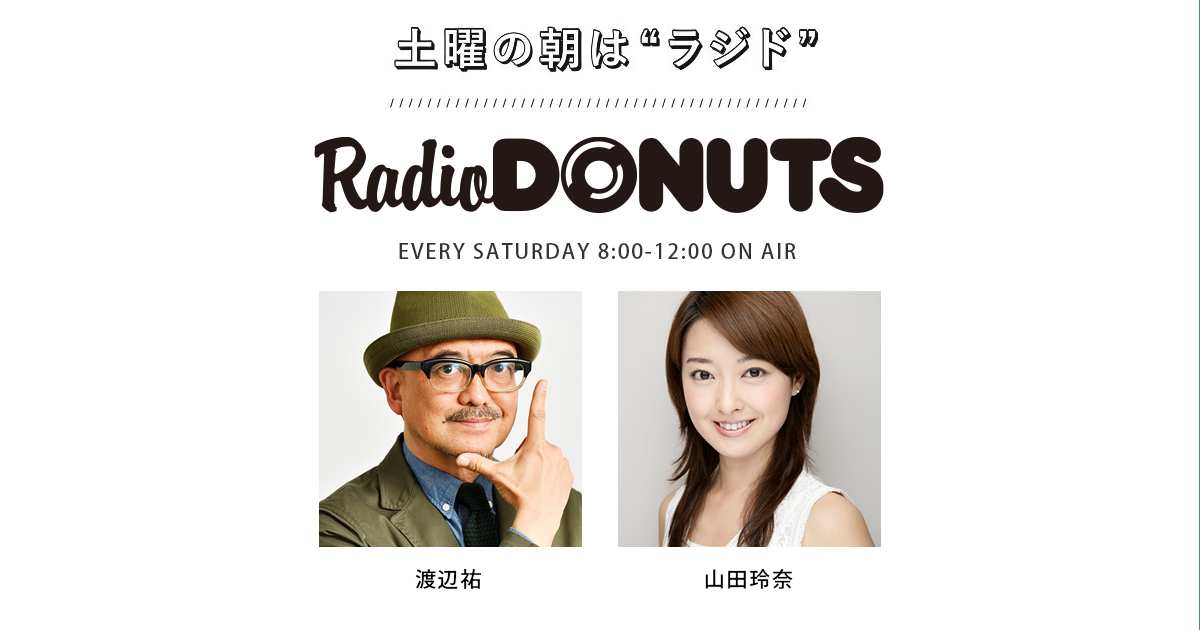 Radio Donuts J Wave 81 3 Fm