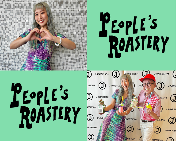 ARCHIVE | PEOPLE'S ROASTERY | J-WAVE 81.3 FM