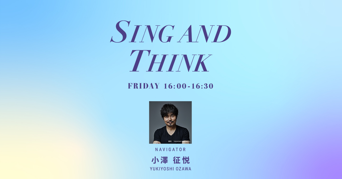 SING AND THINK