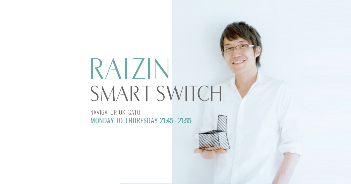 RAIZIN SMART SWITCH : J-WAVE 81.3 FM RADIO